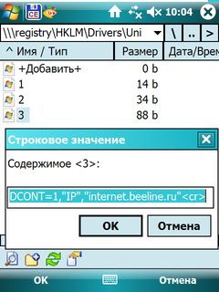 apn